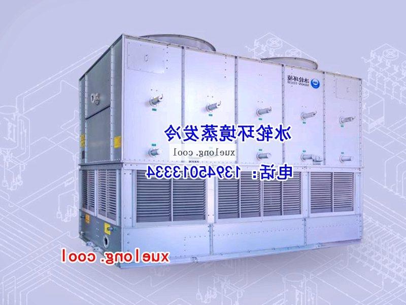 Ice wheel ambient evaporative condenser